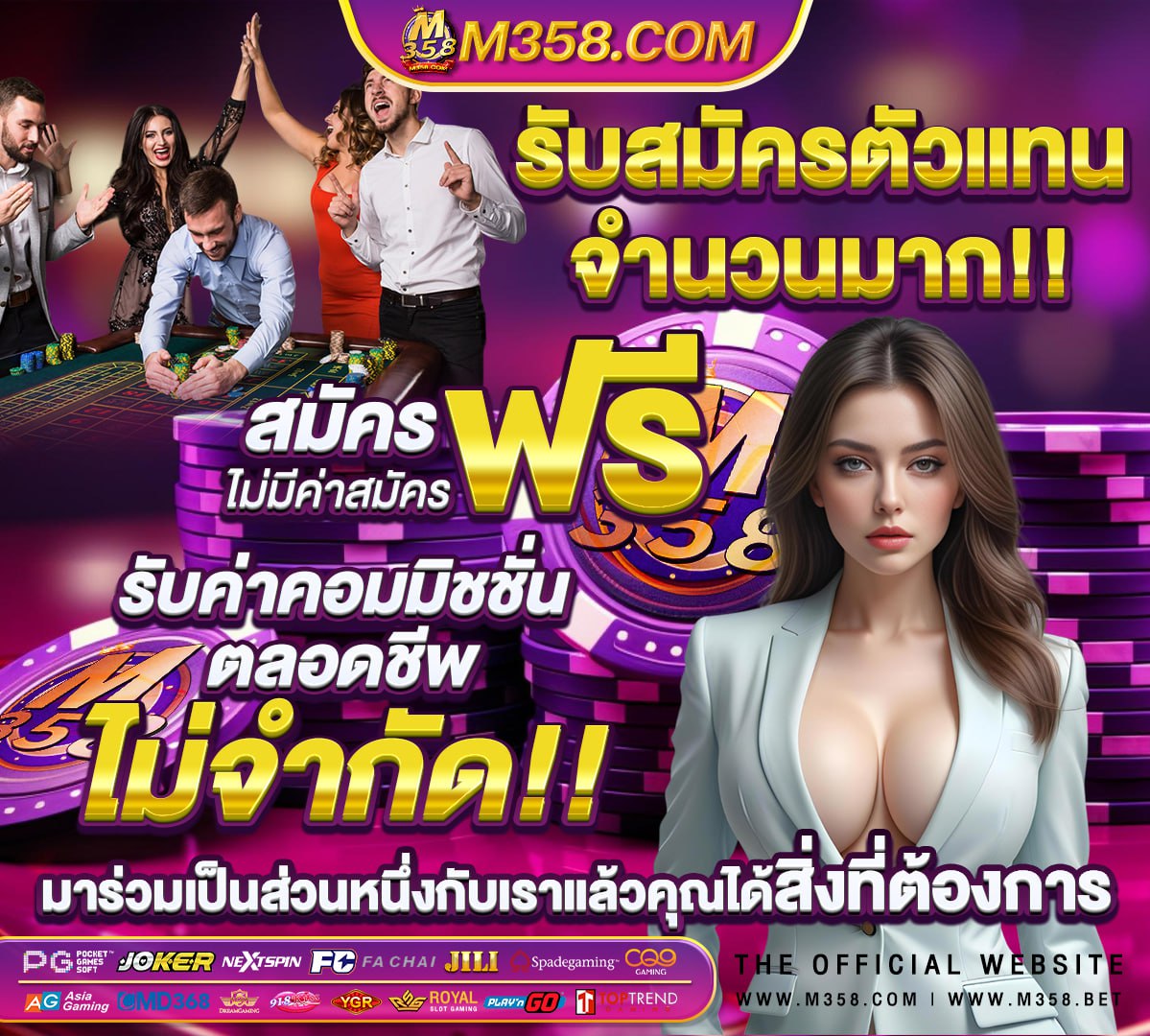 วอลเลย์บอล ไทย กับ จีน วัน นี้